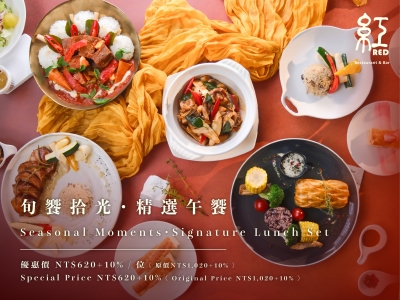 Spring Reflections · Signature Lunch